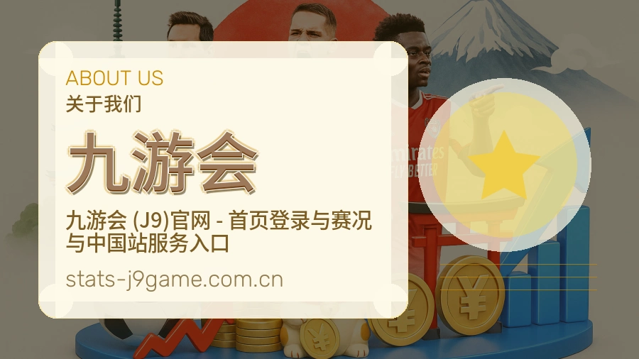 {{kw1}}关于我们