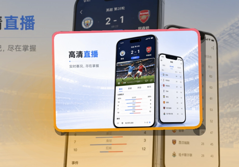 九游会 官方应用入口,比赛日安排比赛前后都方便 页面展示