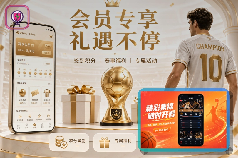 球员专题