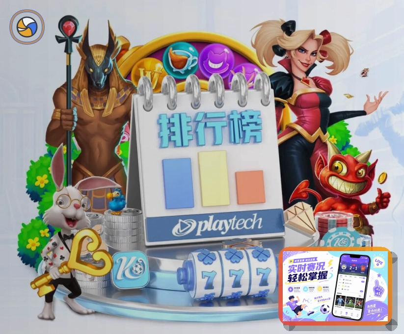 九游会项目服务中心