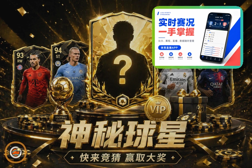 网球赛事内容服务